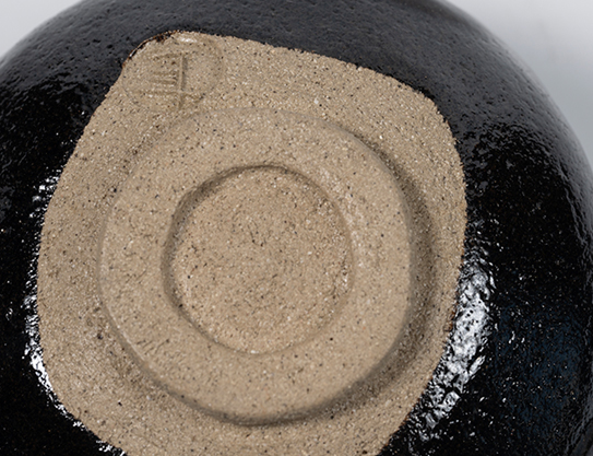 お稽古・贈り物・初心者・中古】十代 大樋長左衛門（大樋年朗）造 黒楽