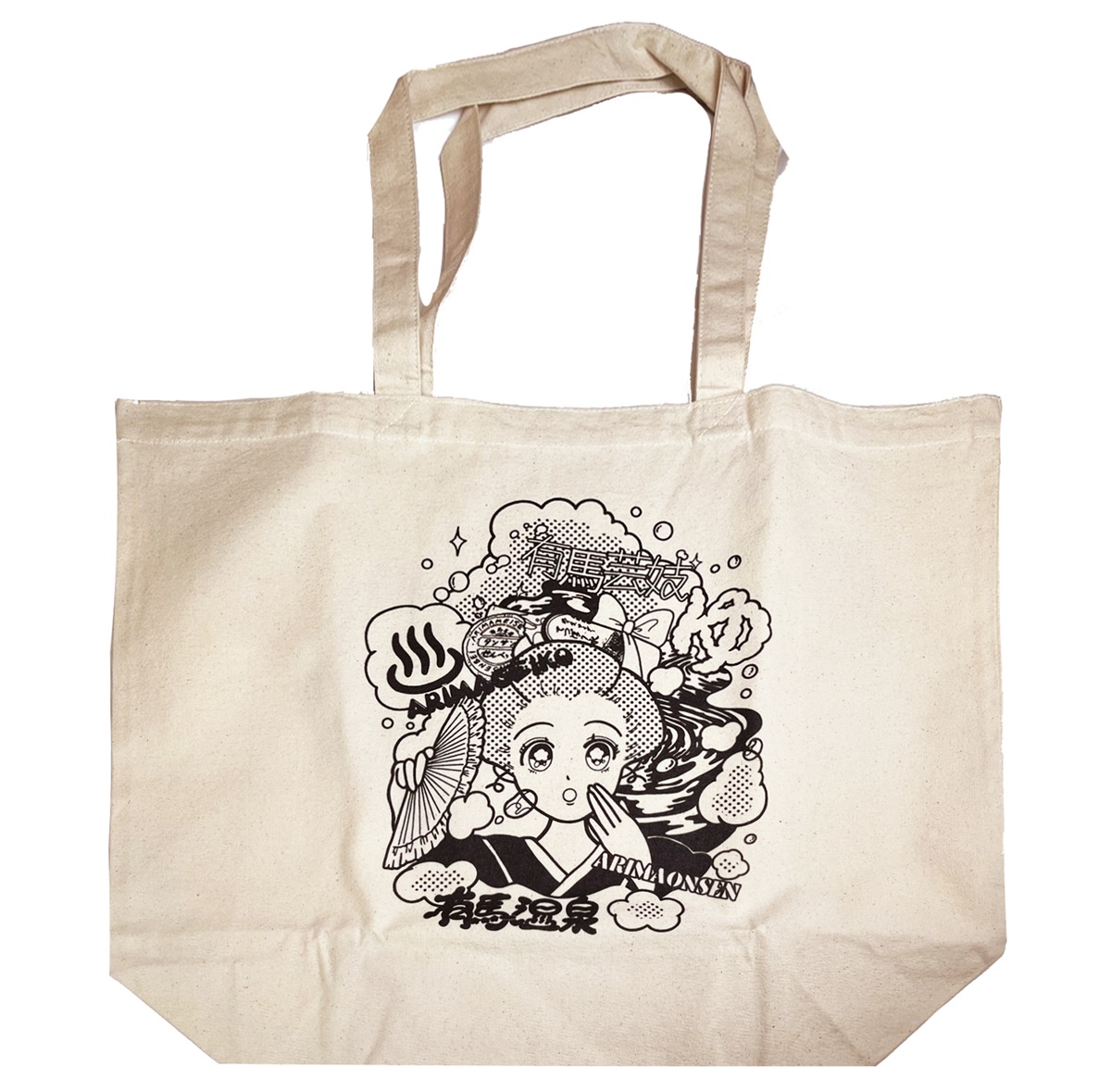 有馬芸妓イラストトートバッグ 吉高屋｜名湯有馬温泉より、「良質」に