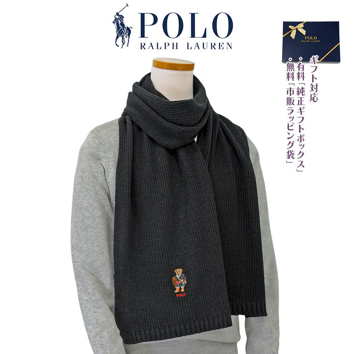 POLO ラルフローレンポロベア マフラーギフトボックス利用可能