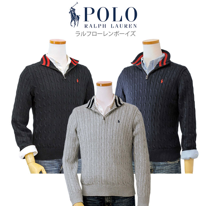 POLO ラルフローレン フルジップ セーター 送料無料