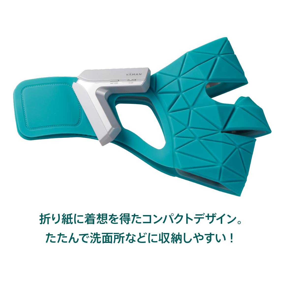 まとって、上がる。全顔リフト。『ブルーグリーンマスク リフト』 | YA