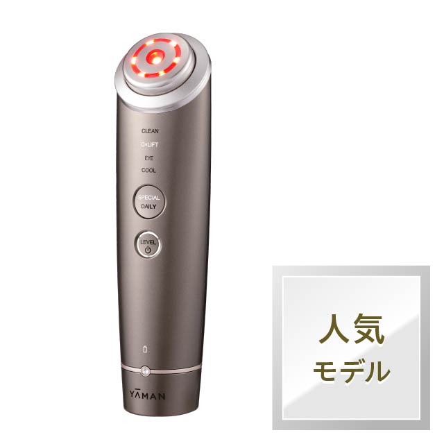 理想のエイジングケアを追求したRF美顔器「Bloom 5（ブルームファイブ