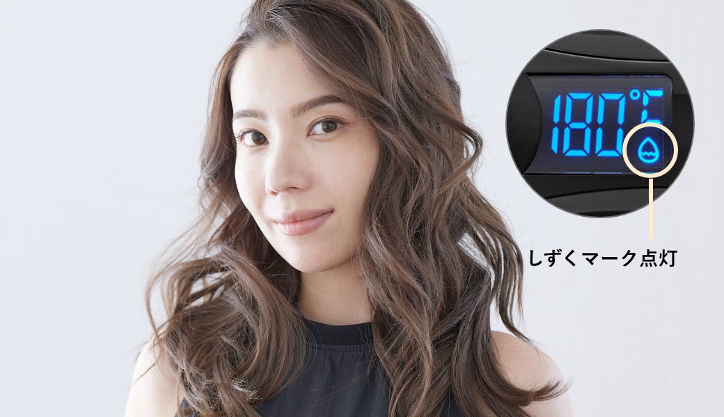 ヴェーダスムースカール 32mm」 | YA-MAN TOKYO JAPAN | ヤーマン株式会社