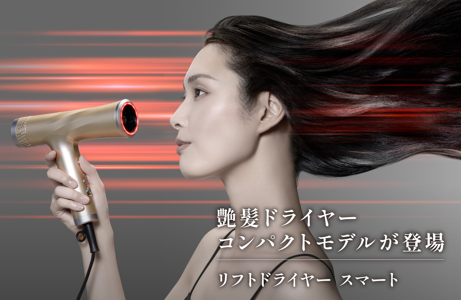 YA-MAN TOKYO JAPAN｜ヤーマン公式通販サイト | ヤーマンオンラインストア