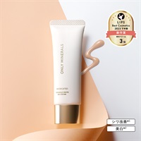 オンリーミネラル 薬用 リンクルホワイト BBクリーム｜ヤーマン公式