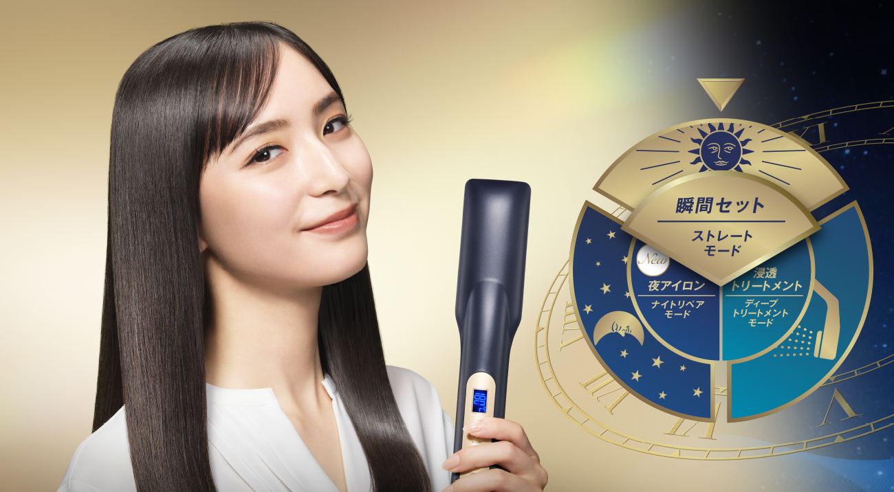 シャインプロ Shine Pro｜話題の超音波トリートメント｜ヤーマン