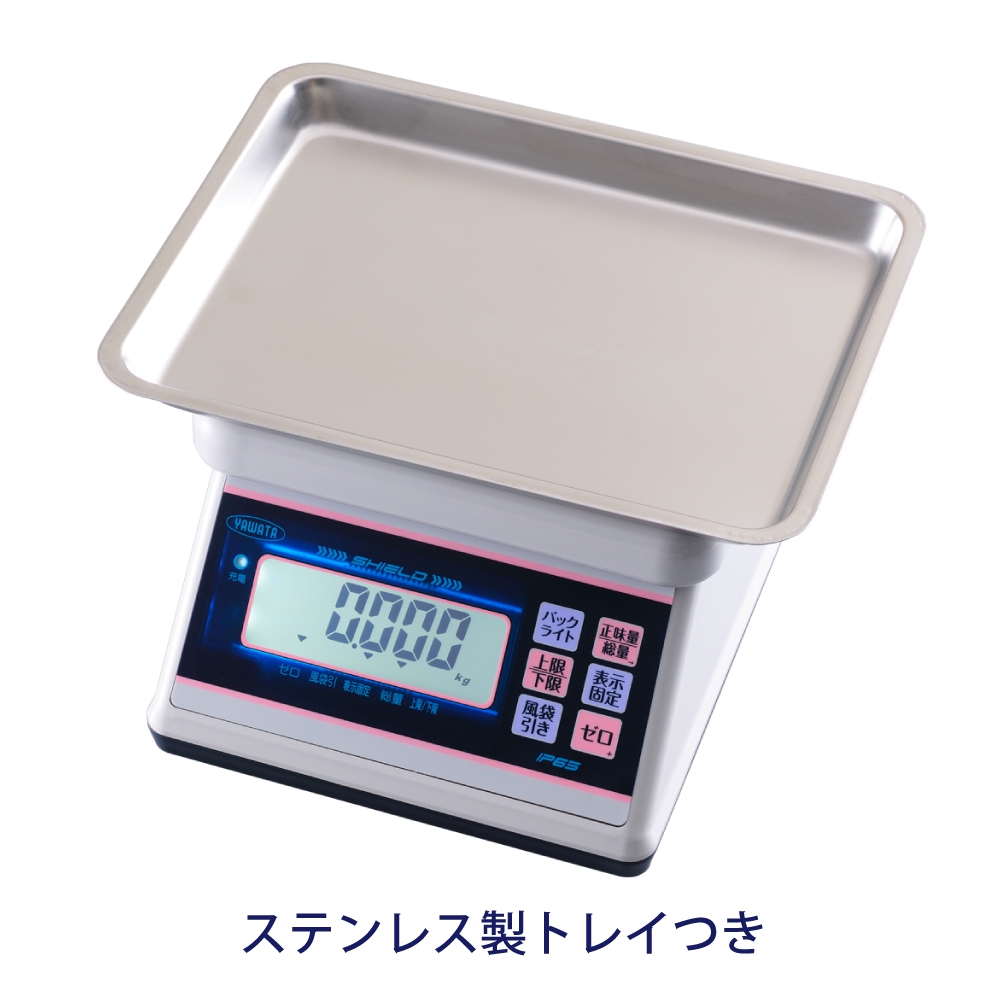 防塵防水デジタル上皿はかり SHIELD SHD-15/30 八幡計器 | YAWATA SCALE