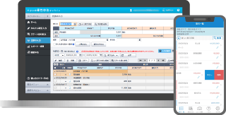 クラウド青色申告ソフト「やよいの青色申告 オンライン」 - 【シェアNo