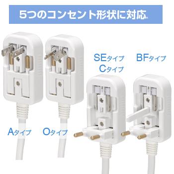 プラグが変形！世界中で使える変圧器1500W（熱器具専用）｜YAZAWA