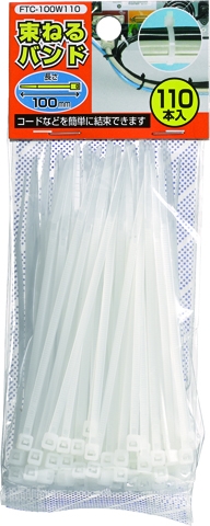 束ねるバンド白100mm110本入｜YAZAWA CORPORATION