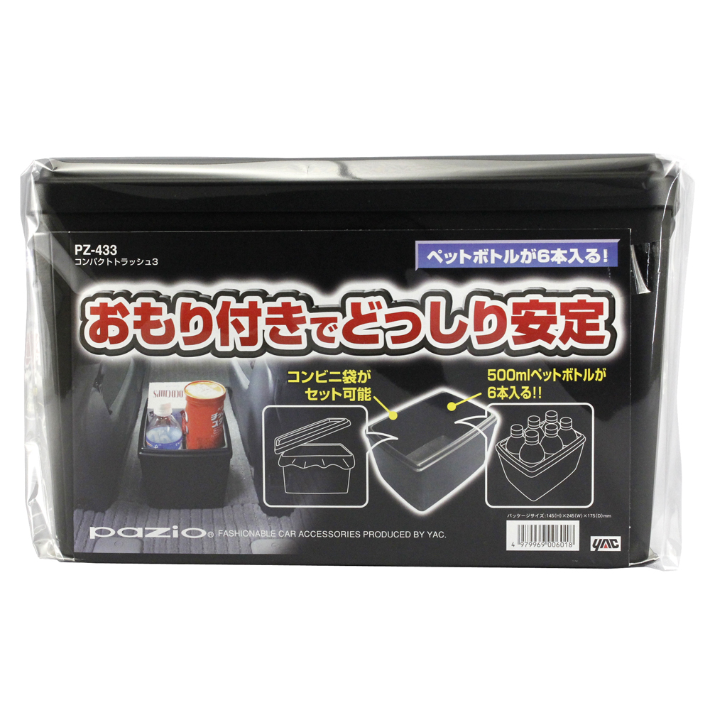 槌屋ヤック株式会社