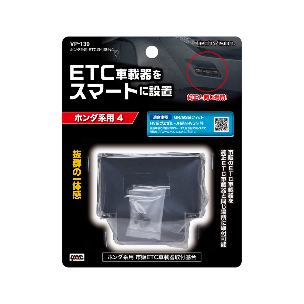 槌屋ヤック株式会社