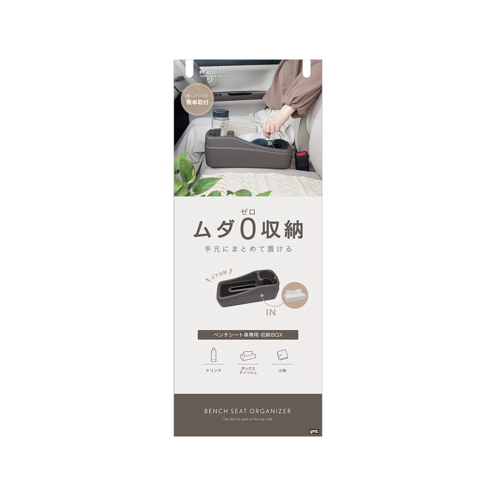 槌屋ヤック株式会社