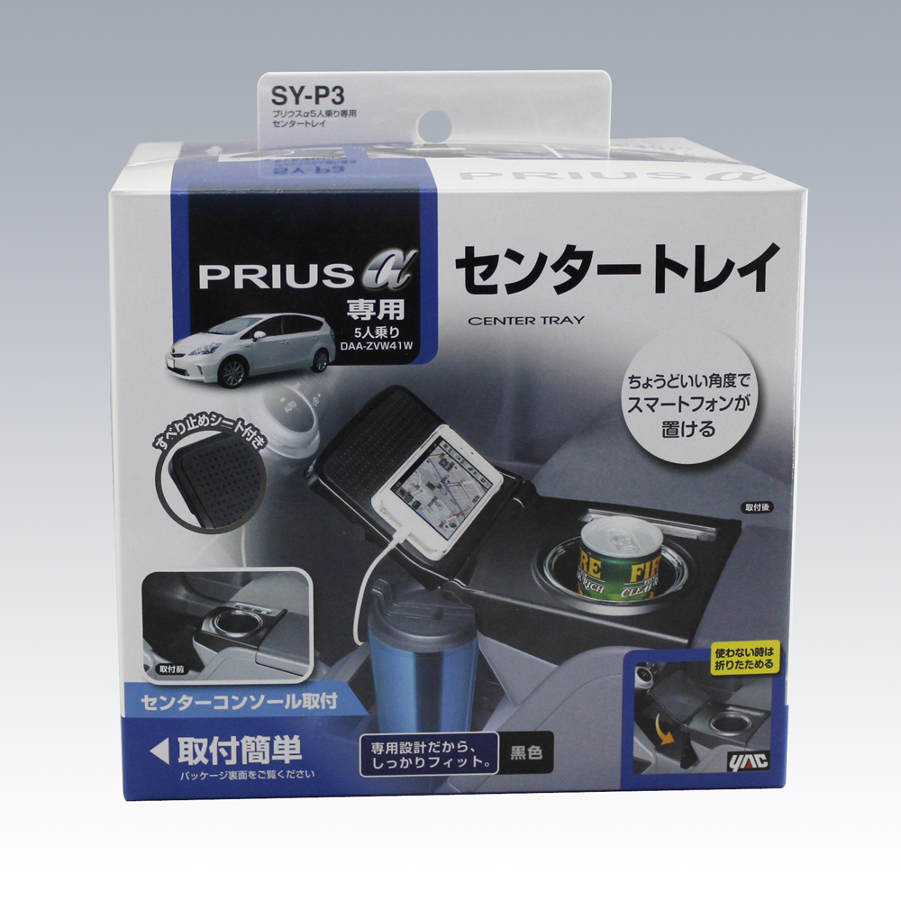 槌屋ヤック株式会社