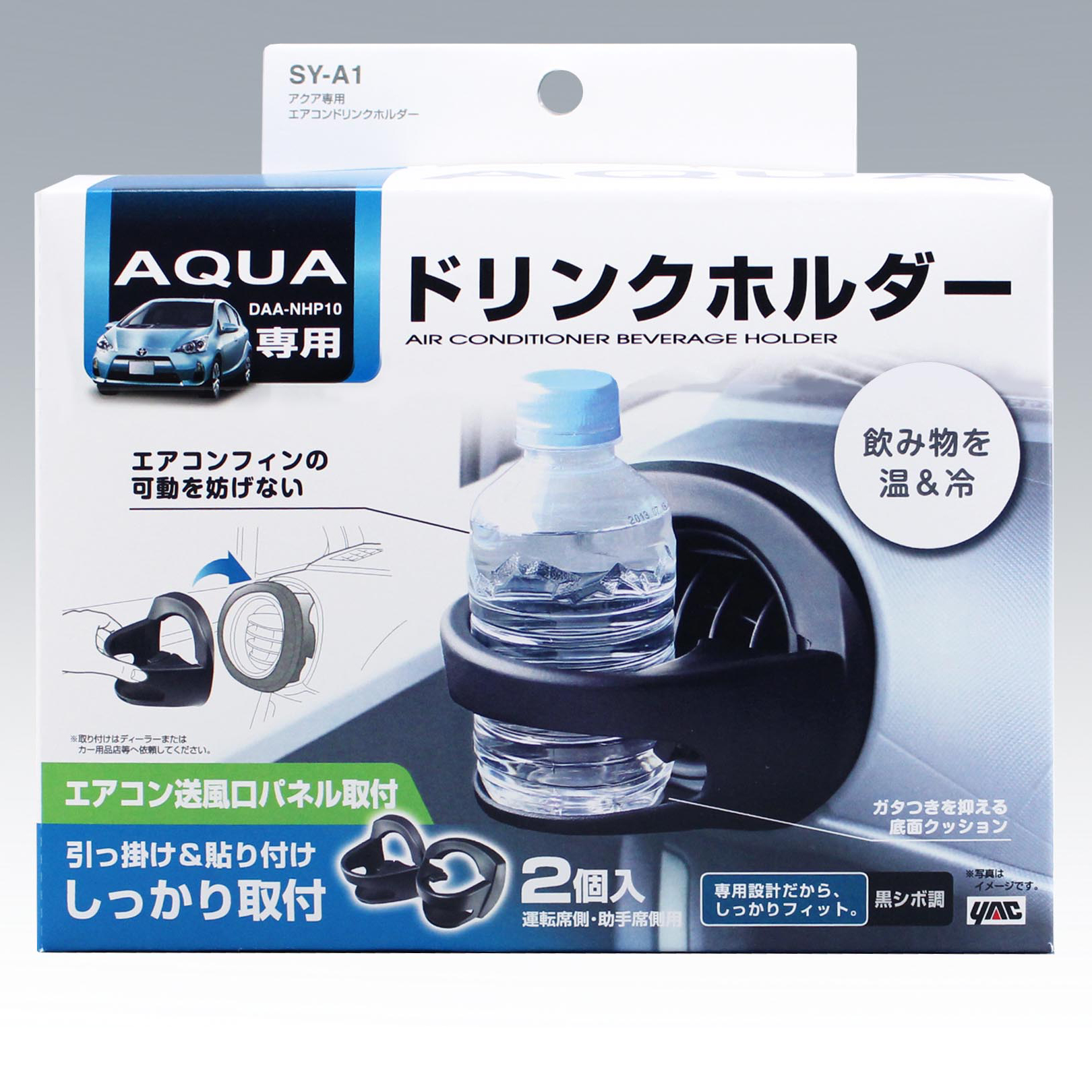 槌屋ヤック株式会社