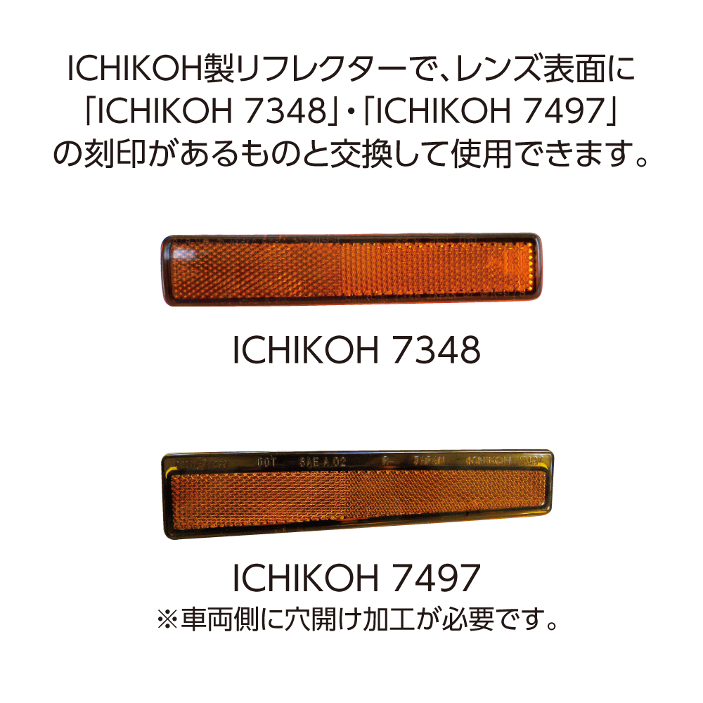 槌屋ヤック株式会社