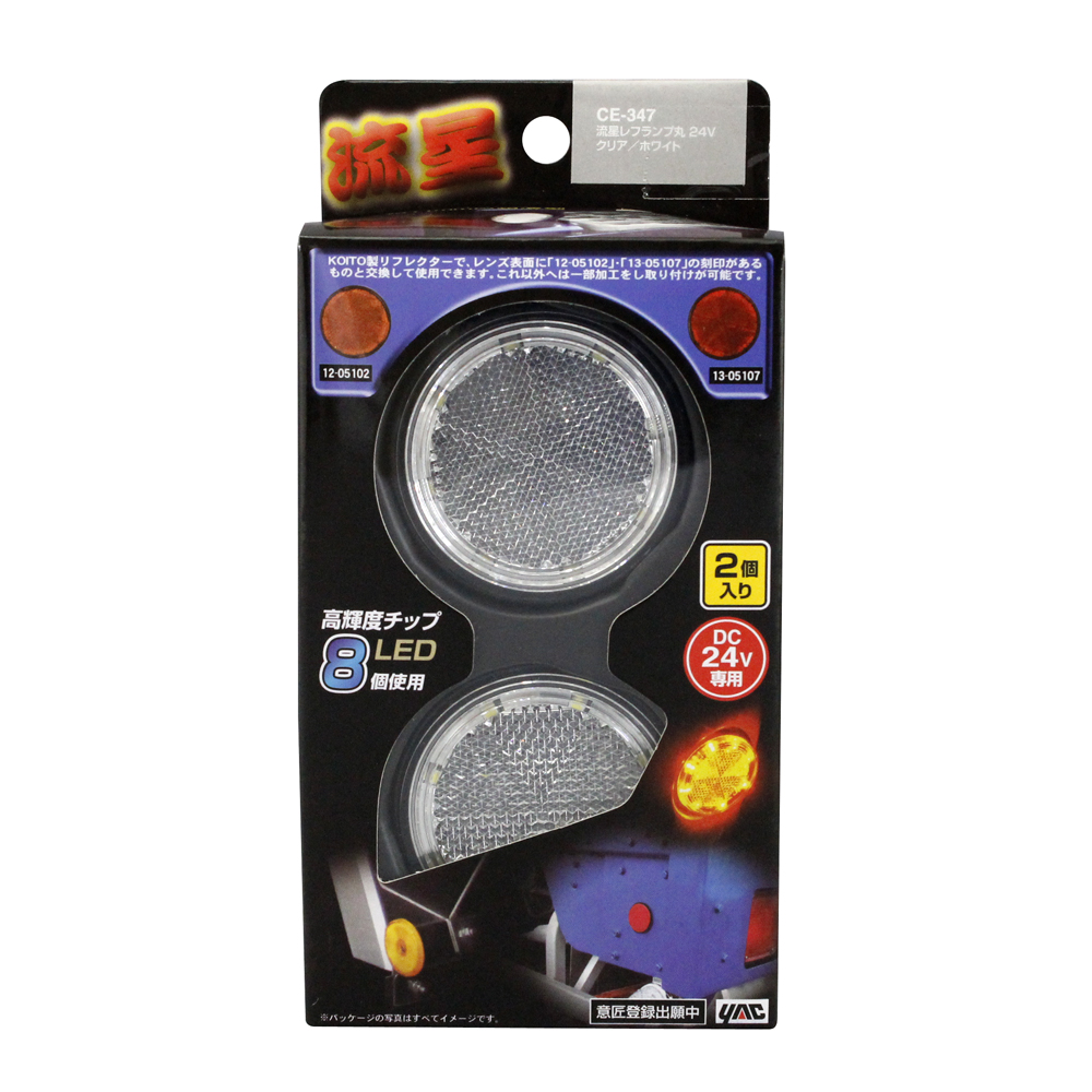 槌屋ヤック株式会社