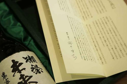 獺祭 未来へ 農家と共に 720ml | 日本酒・地酒 自然派ワイン 本格焼酎