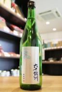 六十餘洲(ろくじゅうよしゅう) 夏 純米吟醸 1800ml | 日本酒・地酒