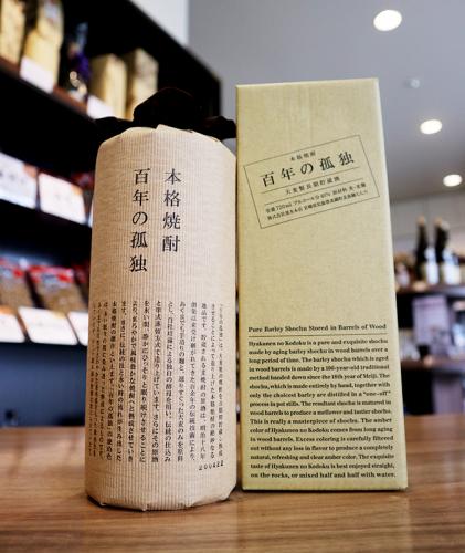 百年の孤独 麦焼酎 40度 720ml | 日本酒・地酒 自然派ワイン 本格焼酎