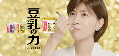 ミルミルS｜商品情報｜ヤクルト本社