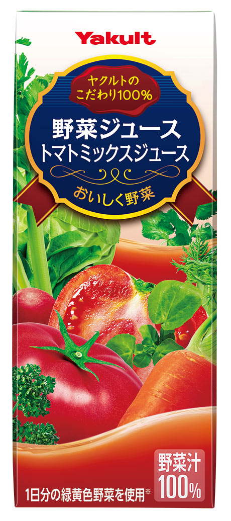 野菜ジュース｜商品情報｜ヤクルト本社