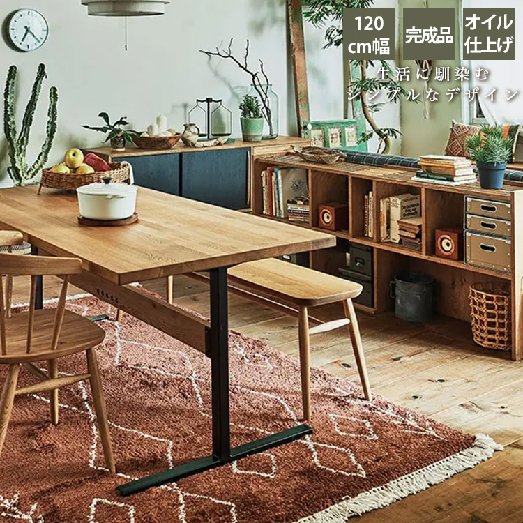 ダイニングチェア ベンチ【EASY LIFE/イージーライフ】マルケッシュ