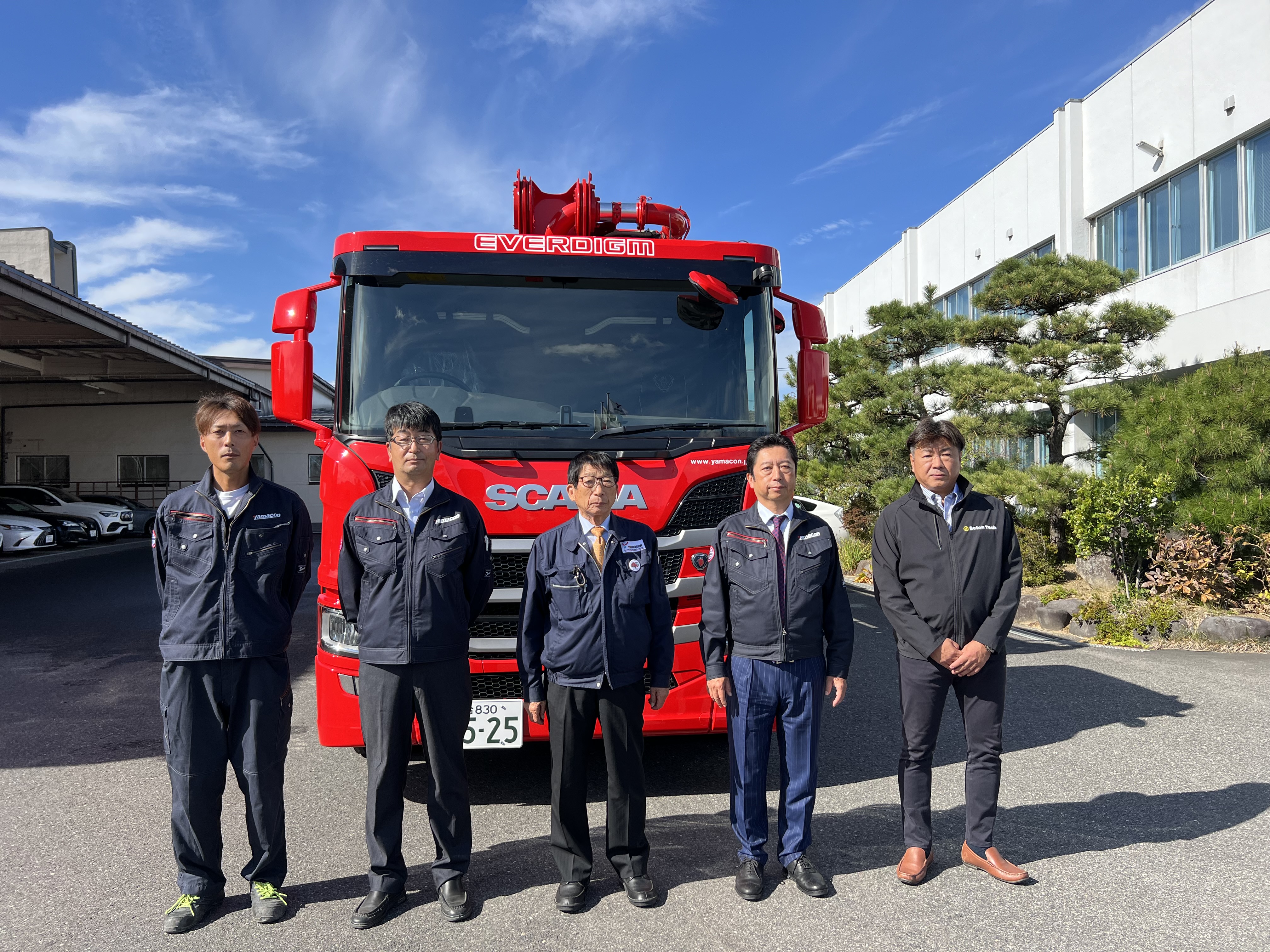 エヴァダイム「ECP43CX-5」43mコンクリートポンプ車が仙台支店の石巻に