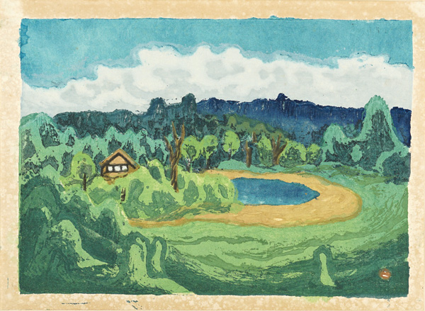 畦地梅太郎「渋峠の小沼」 | 山田書店美術部オンラインストア