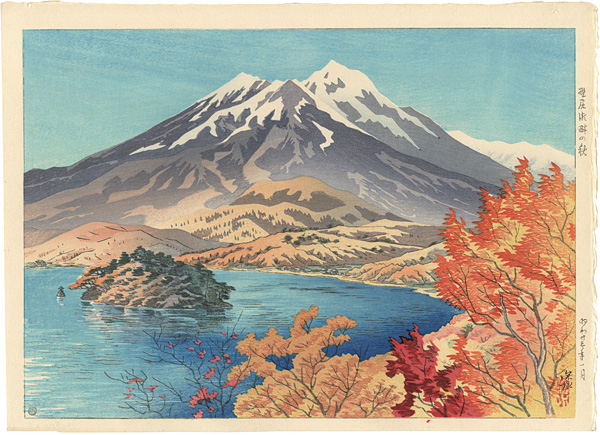 伊東深水「信濃十景 野尻湖畔の秋」 | 山田書店美術部オンラインストア