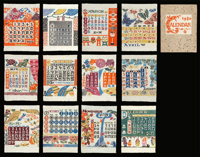 芹沢銈介「型染カレンダー 1980」 | 山田書店美術部オンラインストア