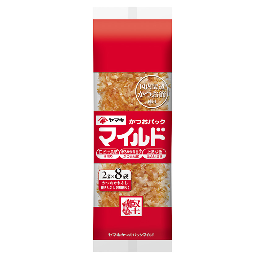 マイルド』パック 2g×8P | 商品情報 | ヤマキ株式会社
