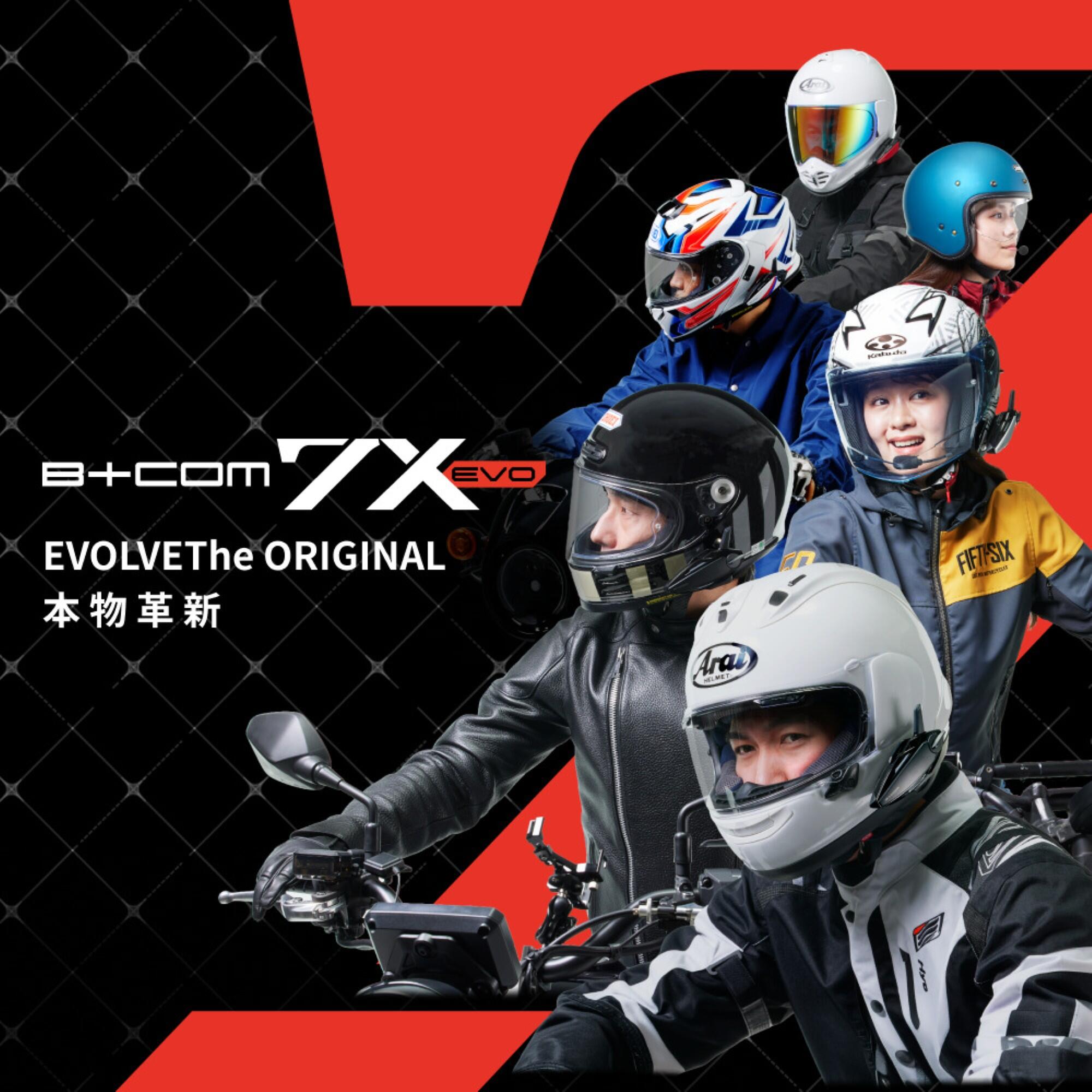 ARAI×山城】RX-7X PLANET｜株式会社山城