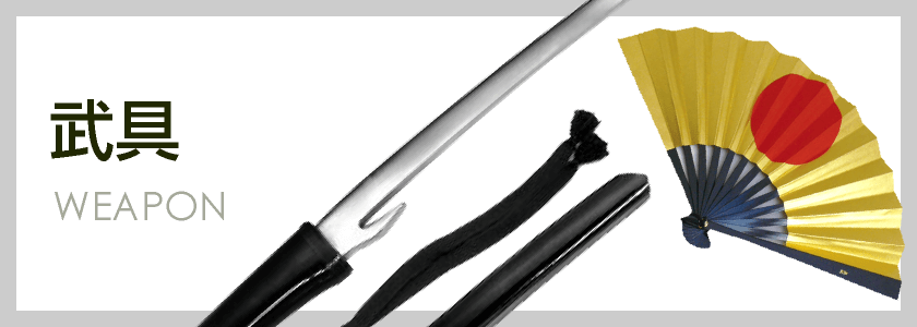 十手 | [大和企画]ナイフ、クロスボウ、スタンガン等（護身用品・護身