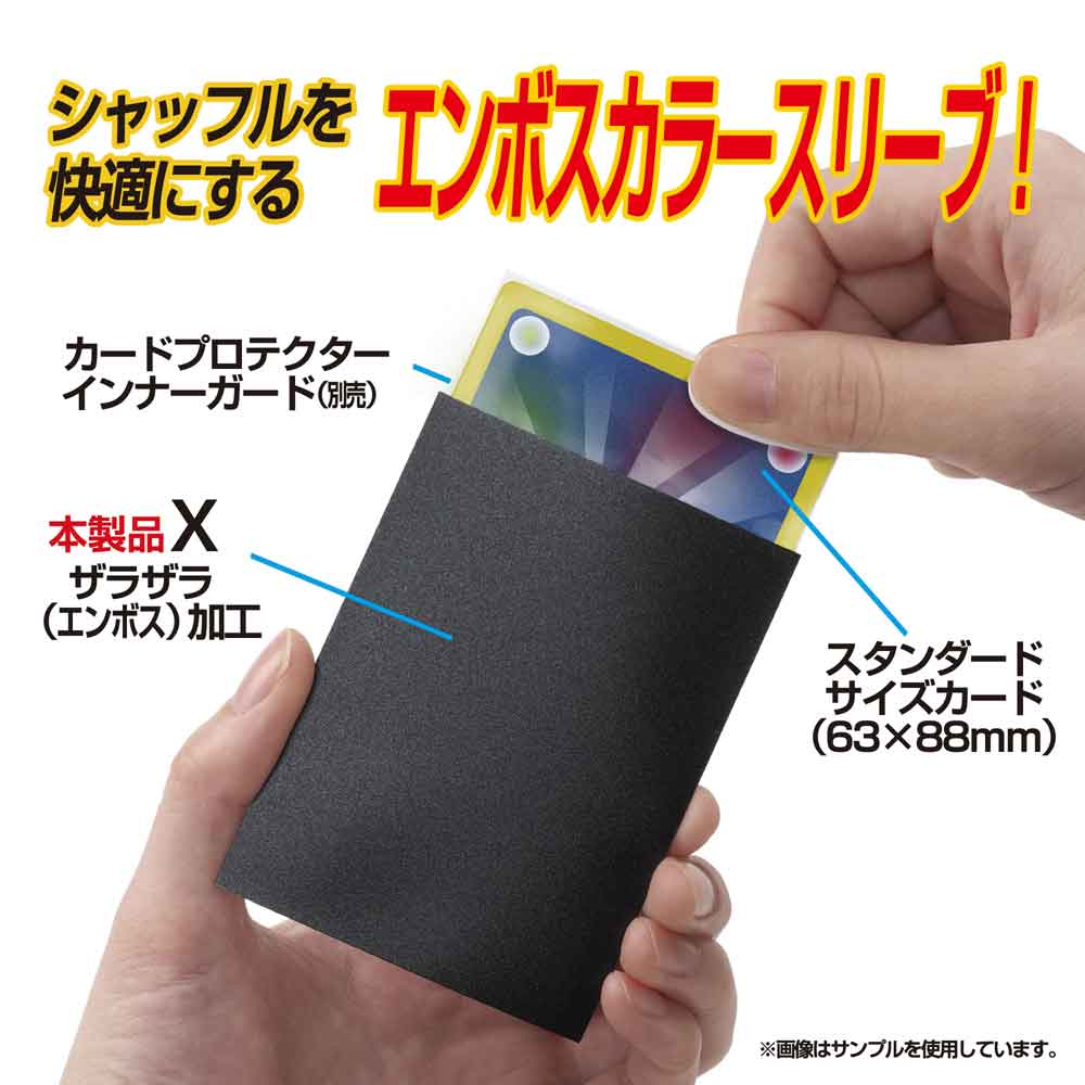 カードプロテクター ハードX | ジグソーパズルの楽しさ創造カンパニー