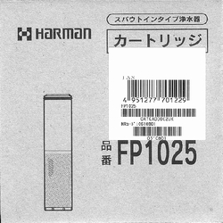 HSC17023三菱ケミカルクリンスイカートリッジ【送料無料】アクアプラネット