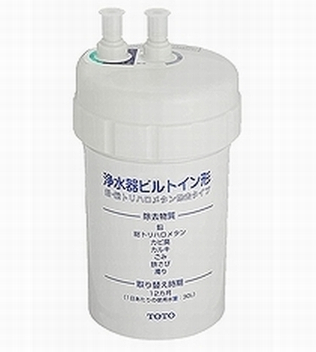 TOTOビルトイン形清水器カートリッジTH634-1【送料無料通販】