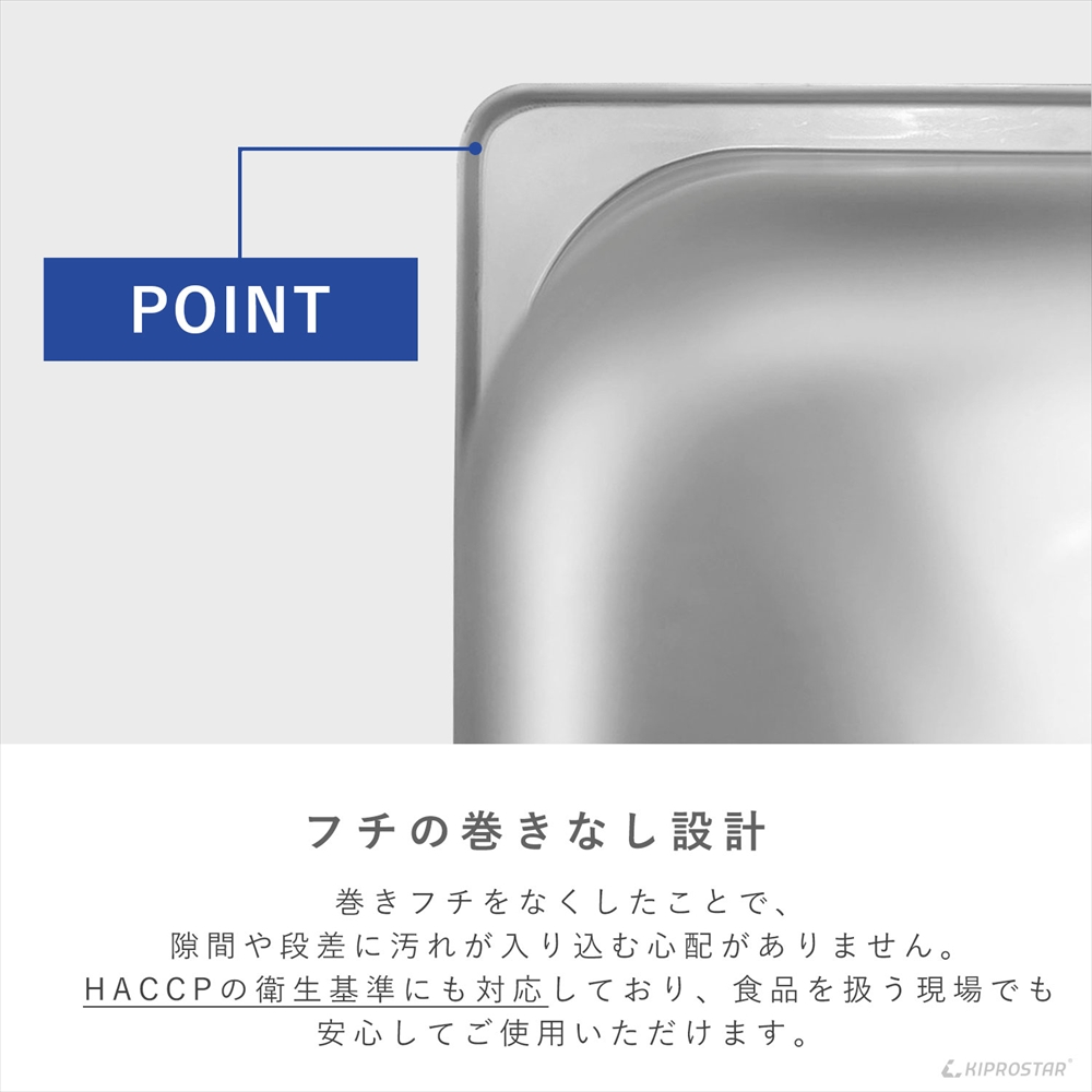 フードウォーマー PRO-SIF PRO-WIF純正ホテルパン1/6