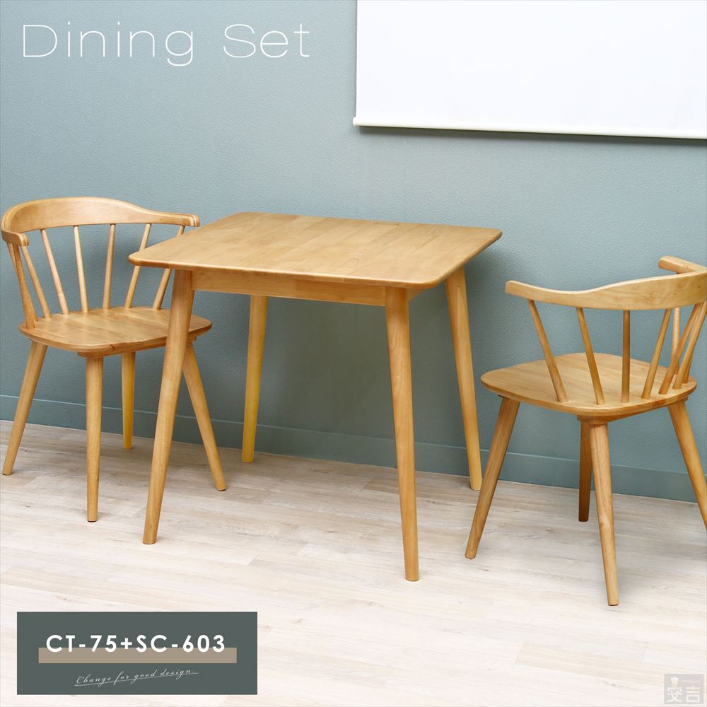 天然木ならではの自然のぬくもりを感じるダイニングテーブル