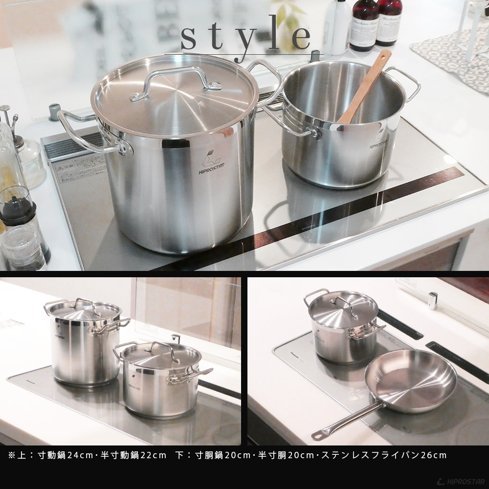 3層鋼採用！KIPROSTAR IH対応の業務用ステンレス寸胴鍋28cm