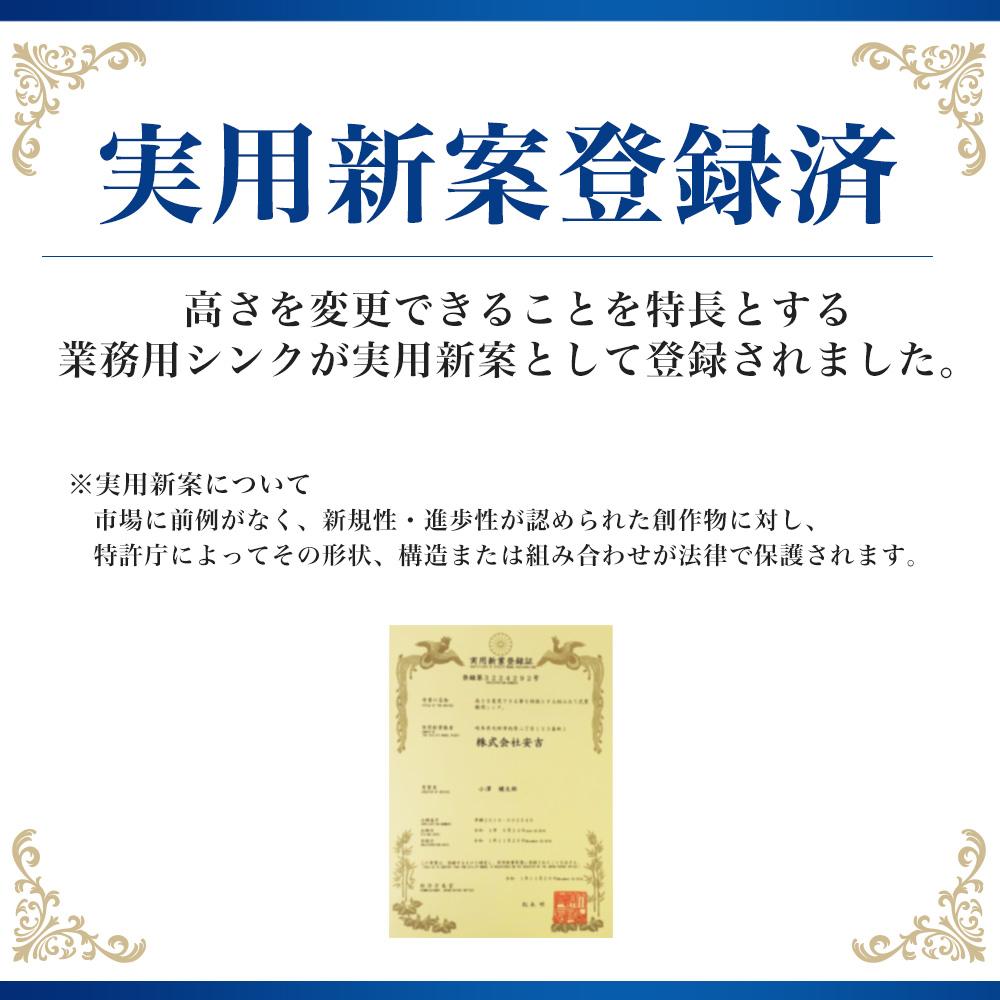 業務用 ステンレス シンク 1槽式 600×450×高さ800 KS1-6045 - 厨房機器