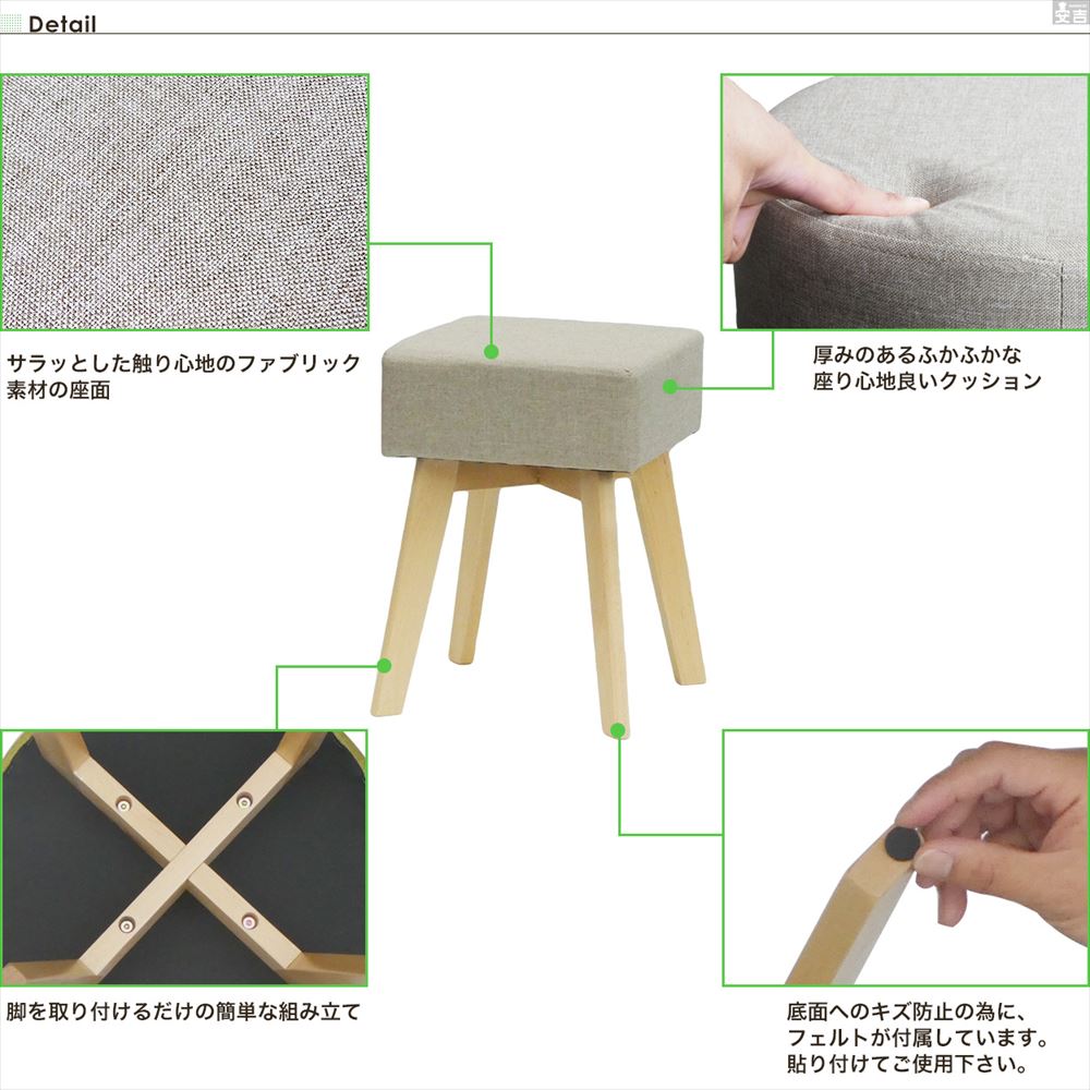 ファブリック布地生地と木製の脚の激安四角型スツール ST-04