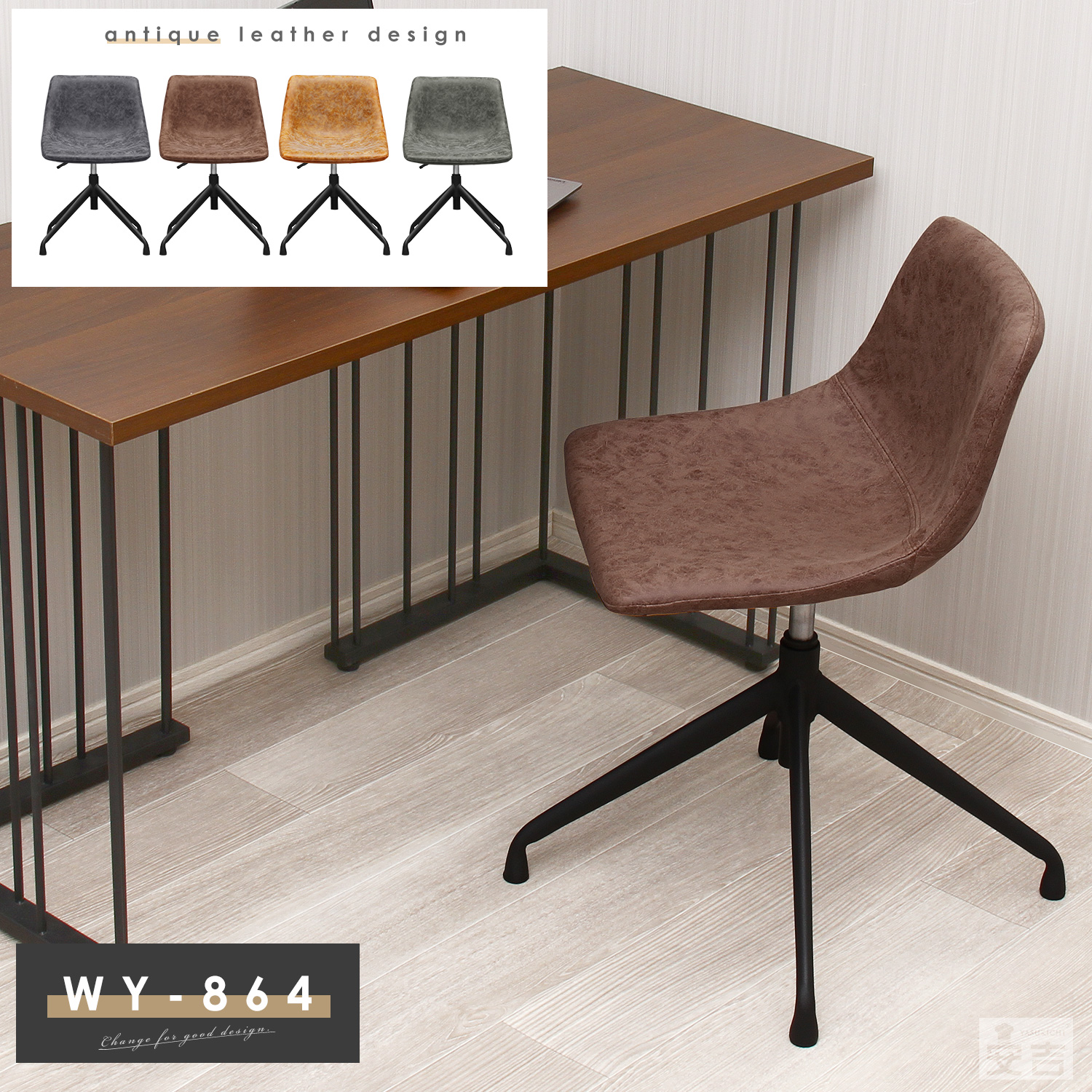 ダイニングチェア WY-864QD アンティーク - 厨房機器専門店 安吉