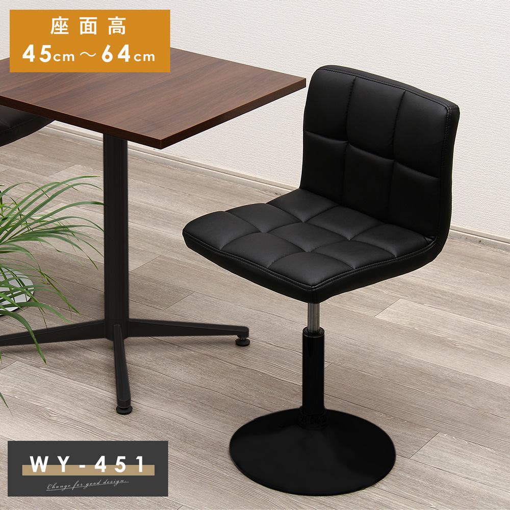 カウンターチェア ロータイプ WY-451-LS-BK レザー 黒脚タイプ - 厨房