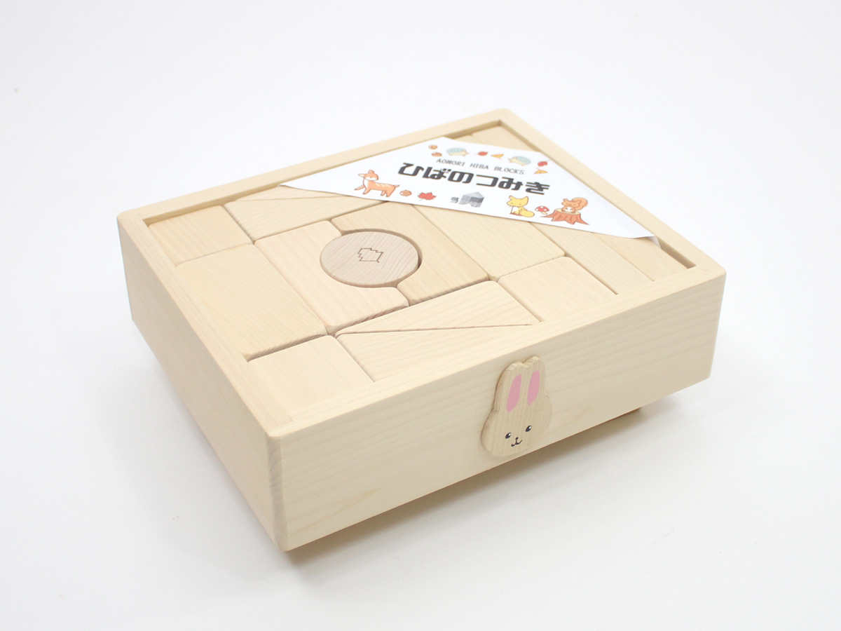 青森ヒバ専門店,わいどの木,「積み木」おもちゃ