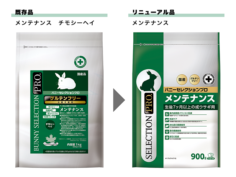 BUNNY SELECTION PRO.｜リニューアルのご案内