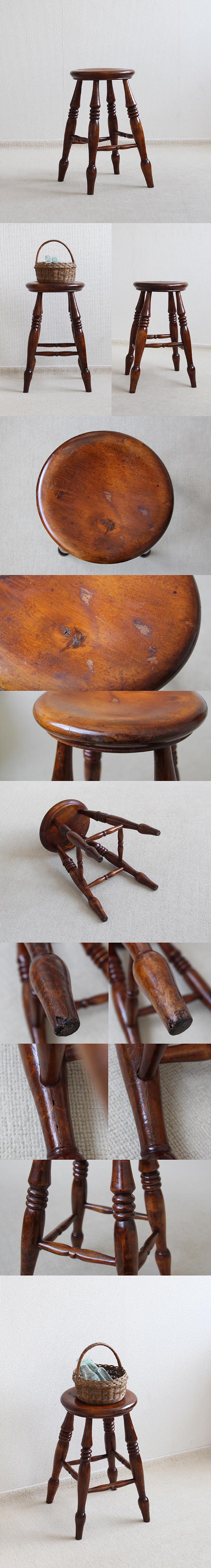 イギリス アンティーク ウッドスツール 木製椅子 一枚板座面 丸イス