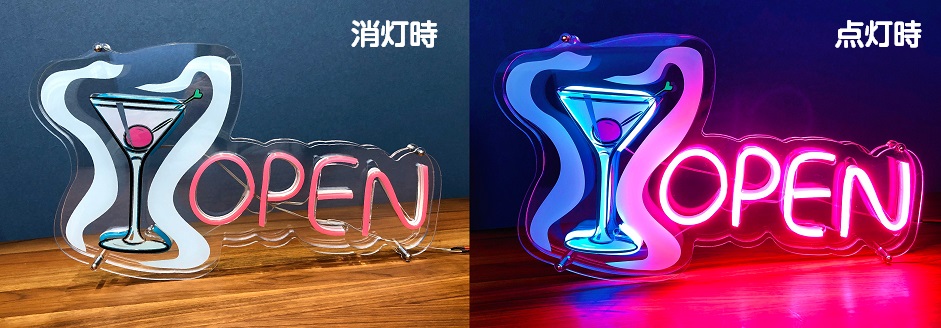 LEDネオンサイン | アクリル加工工芸