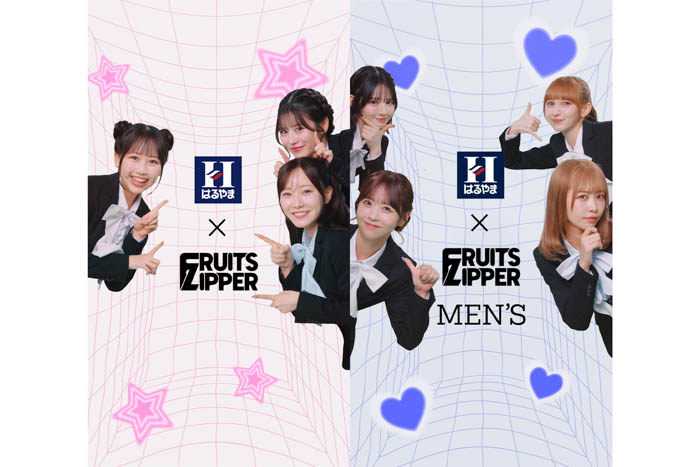 FRUITS ZIPPERがリアルな“褒められボイス”をお届けしフレッシャーズの