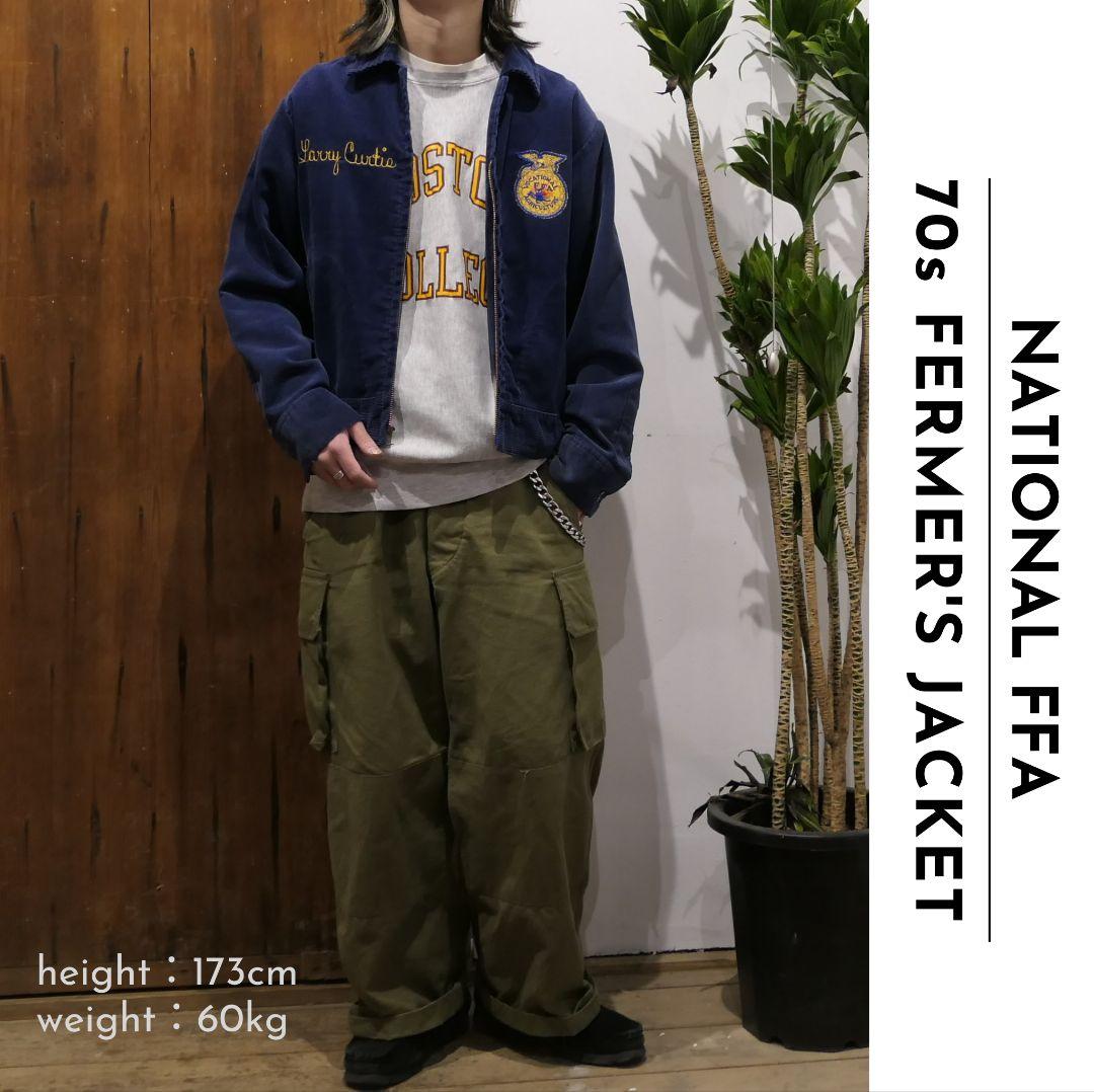 VINTAGE 70s 42 Fermer's Jacket -NATIONAL FFA- – ユウユウジテキ